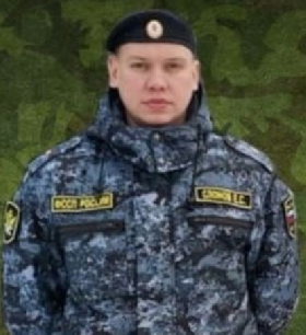 Слонов Евгений Сергеевич