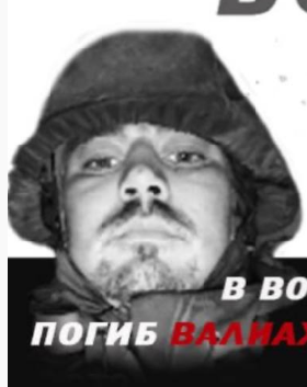 Valiakhmetov Vilnur Vilovich