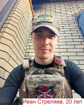 Стреляев Иван Алексеевич