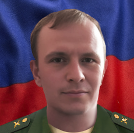 Пивкин Георгий Сергеевич