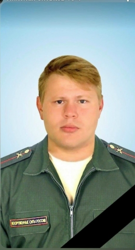 Gavrilov Ivan Yurevich