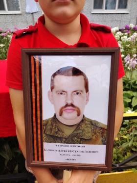 Barinov Aleksey Stanislavovich