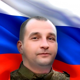 Павлов Анатолий