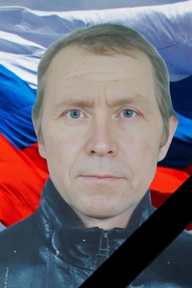 Shiryaev Vladimir Aleksandrovich