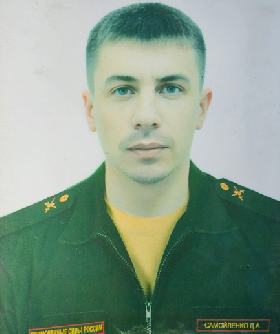 Samoylenko Dmitriy Andreevich