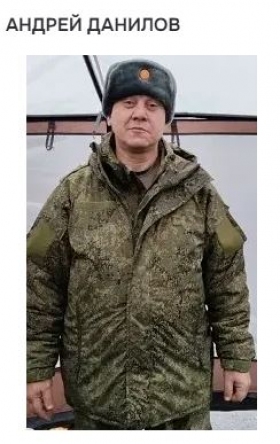 Danilov Andrey Viktorovich