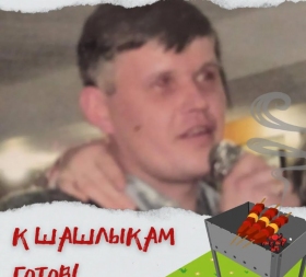 Lipin Evgeniy Sergeevich