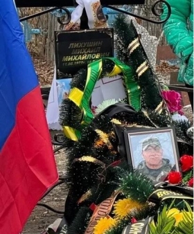 Likhushin Mikhail Mikhaylovich