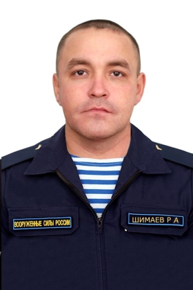 Шимаев Роман Алексеевич