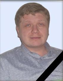 Kurbatov Sergey Vladimirovich