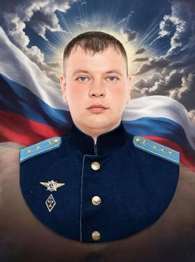 Ovchinnikov Maksim Viktorovich