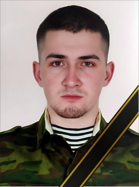 Косинов Радик Альбертович
