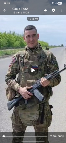Gorbunov Aleksandr Leonidovich