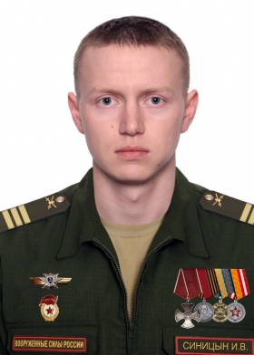 Sinitsyn Ilya Valerevich