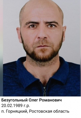 Bezugolnyy Oleg Romanovich
