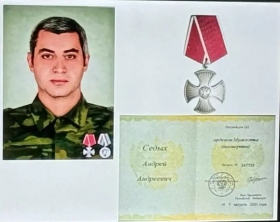 Sedykh Andrey Andreevich