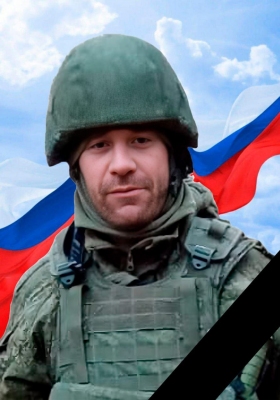Vershinin Leonid Mikhaylovich