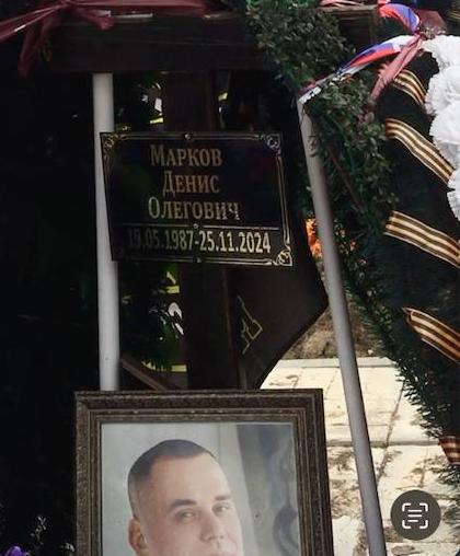 Markov Denis Olegovich