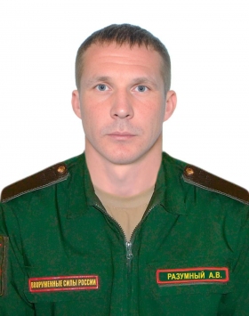Razumnyy Aleksandr Vladimirovich