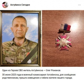 Романов Олег Сергеевич