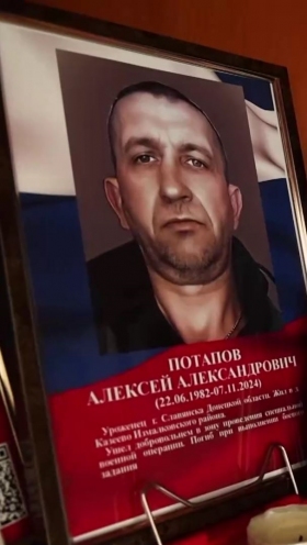 Potapov Aleksey Aleksandrovich