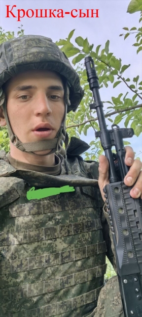 Kondratev Anatoliy Anatolevich