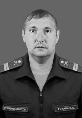 Ronzhin Sergey Yurevich