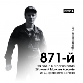 Tutov Igor