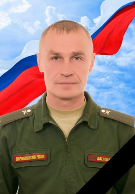 Dyatlov Sergey Gennadevich