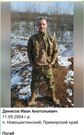 Denisov Ivan Anatolevich