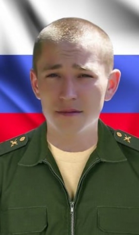 Ерофеев Денис Михайлович