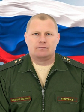 Uvarov Andrey Valentinovich