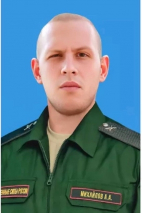 Mikhaylov Aleksey