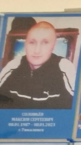 Solovev Maksim Sergeevich