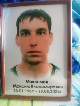 Maksimov Maksim Vladimirovich