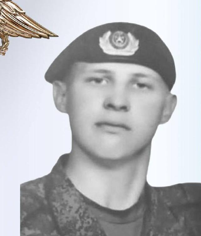 Kondrat Artem Sergeevich