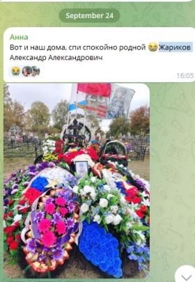 Zharikov Aleksandr Aleksandrovich