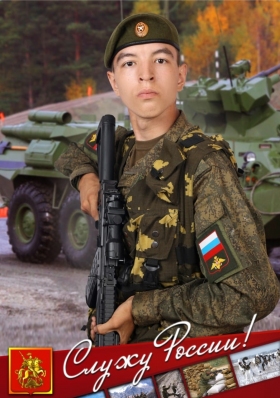 Fursov Ilya Andreevich