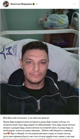 Medvedev Dmitriy