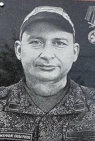 Шевцов Алексей Александрович