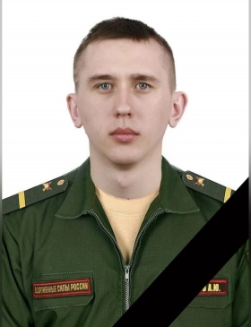 Мамонтов Алексей Юрьевич