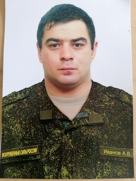 Ivanov Aleksandr Viktorovich