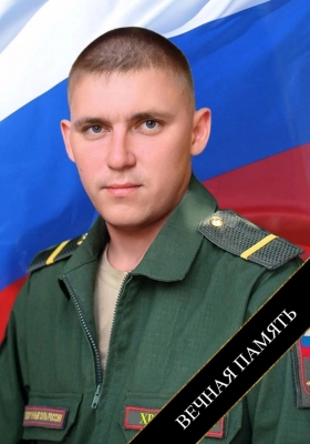 Храмов Виктор Викторович