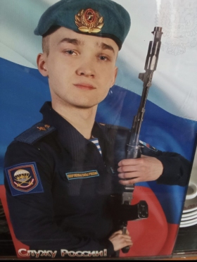 Egorov Sergey