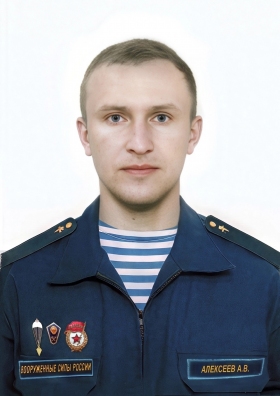 Alekseev Aleksandr Vladimirovich