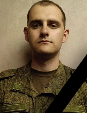 Kalashnikov Vadim Sergeevich