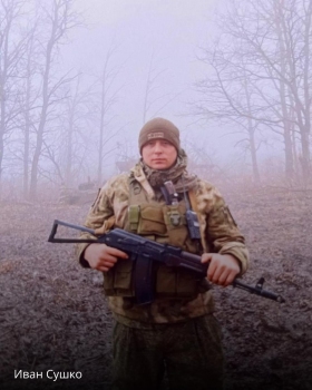 Sushko Ivan Vyacheslavovich