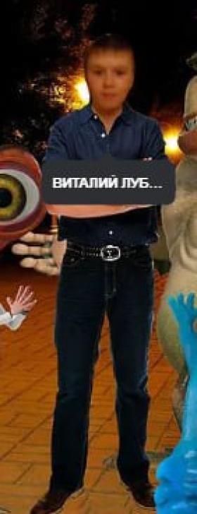 Lubentsov Vitaliy Yurevich