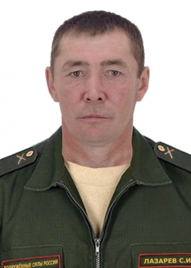 Lazarev Sergey Ivanovich