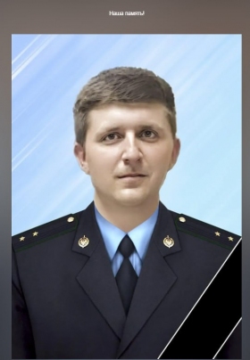 Тимофеев Александр Сергеевич